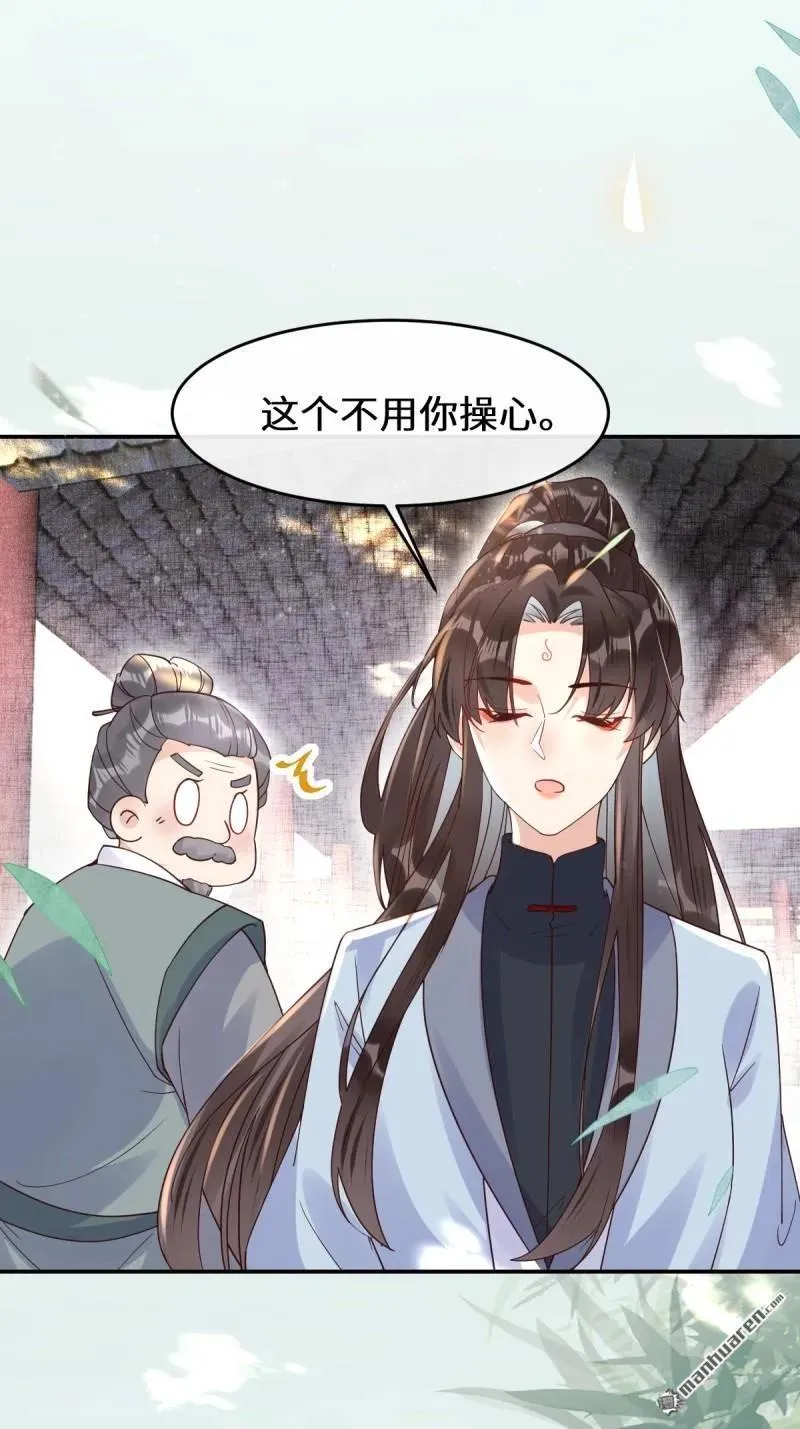 第612回 老夫人25