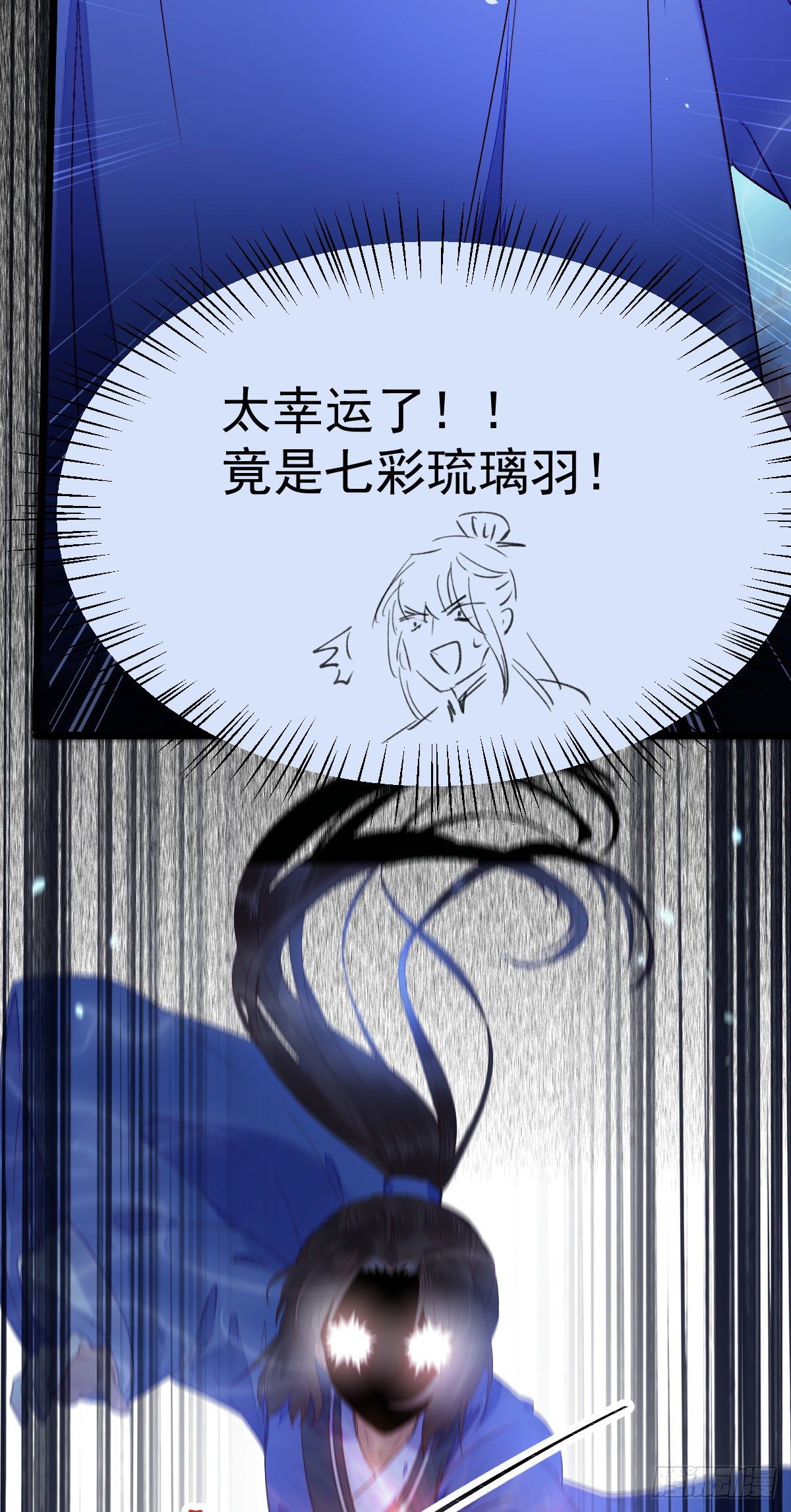 吞云被带走37