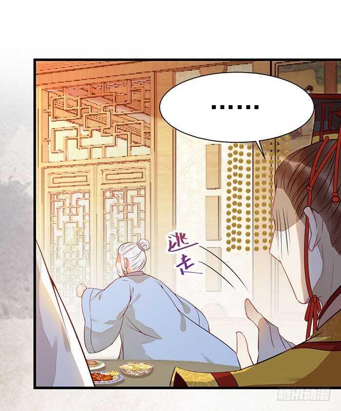 我要成亲了28