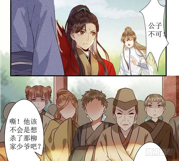 老白被偷17