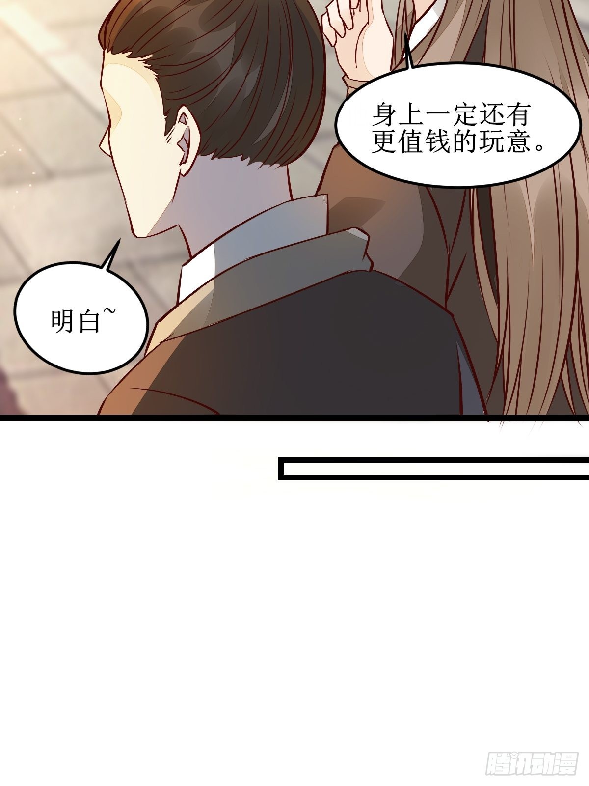 两位，是在找我吗？14