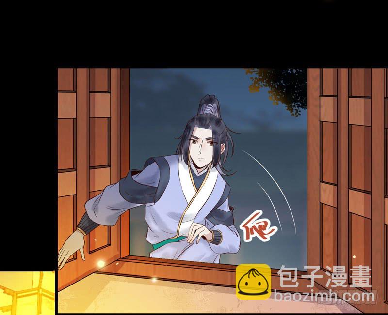 慕容博的恐惧20