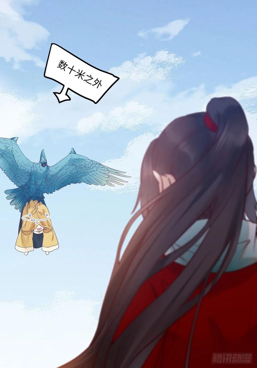 取水遇险56