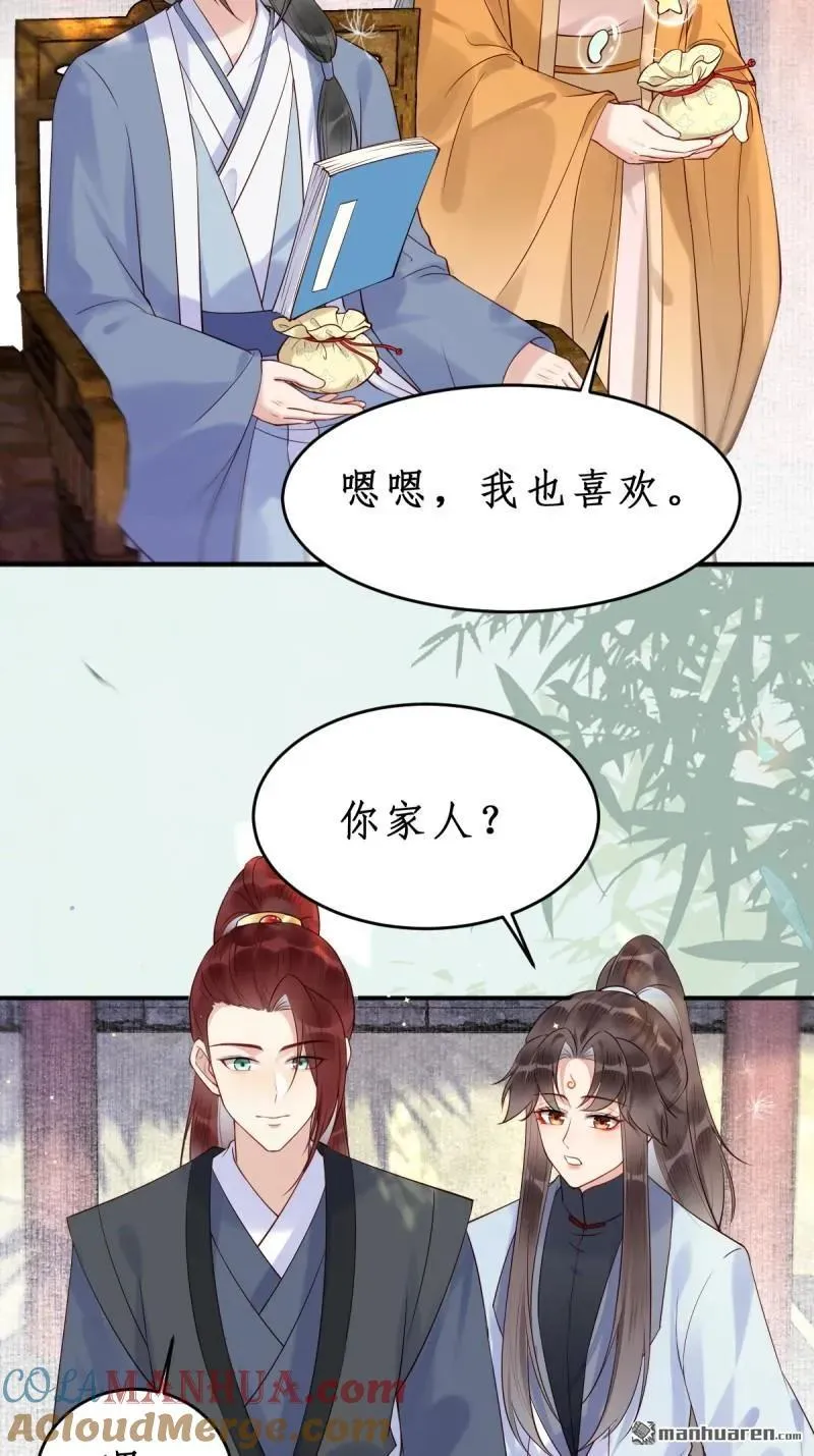 第610回 卓君扬16