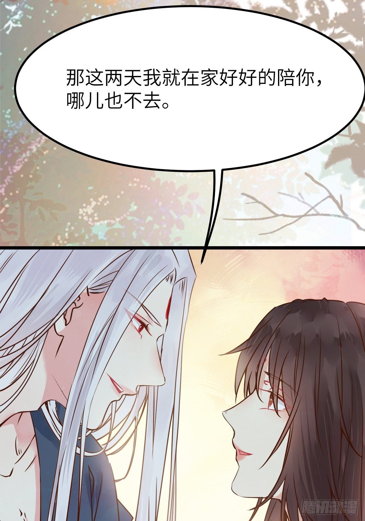 没关系，我有钱14