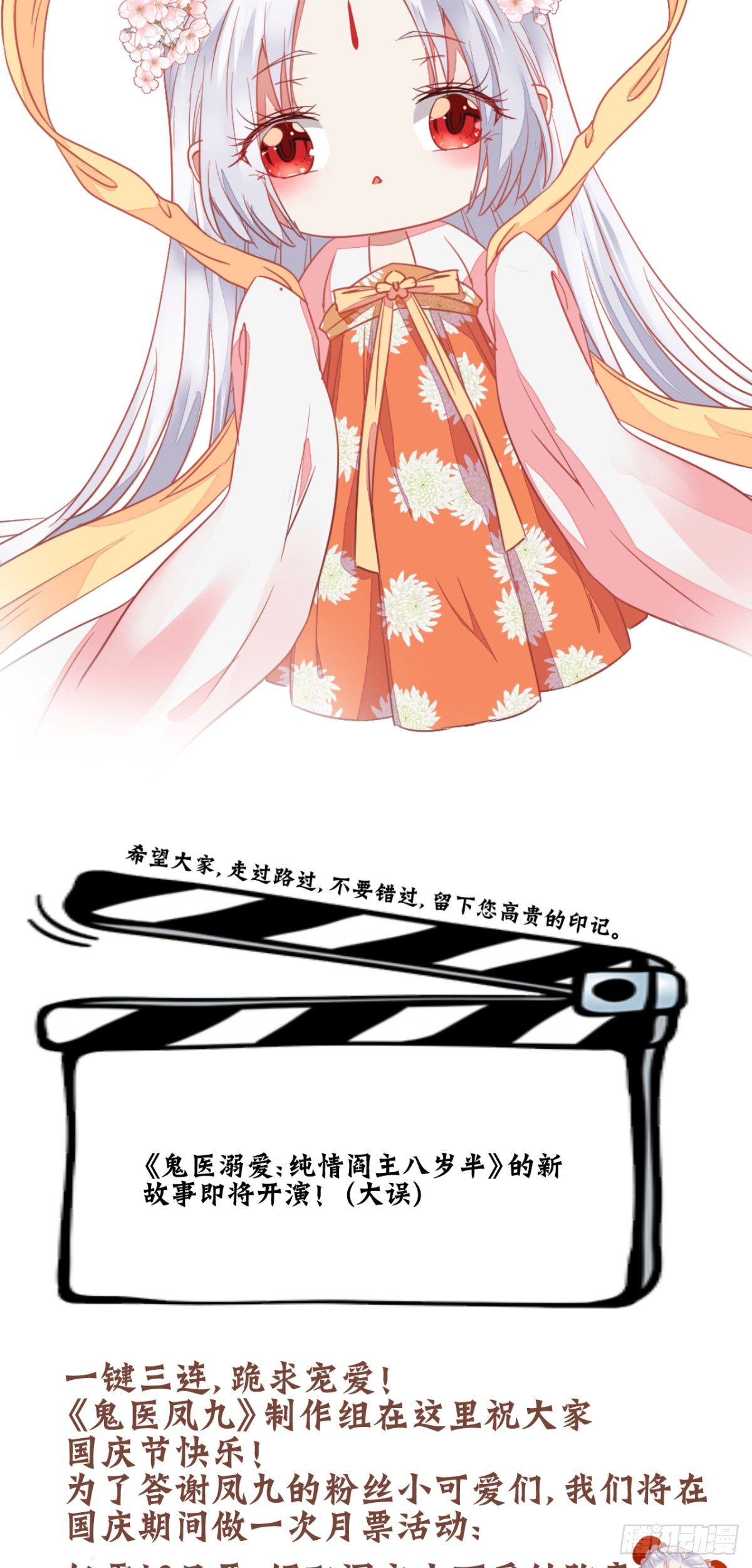 铁扇书生53