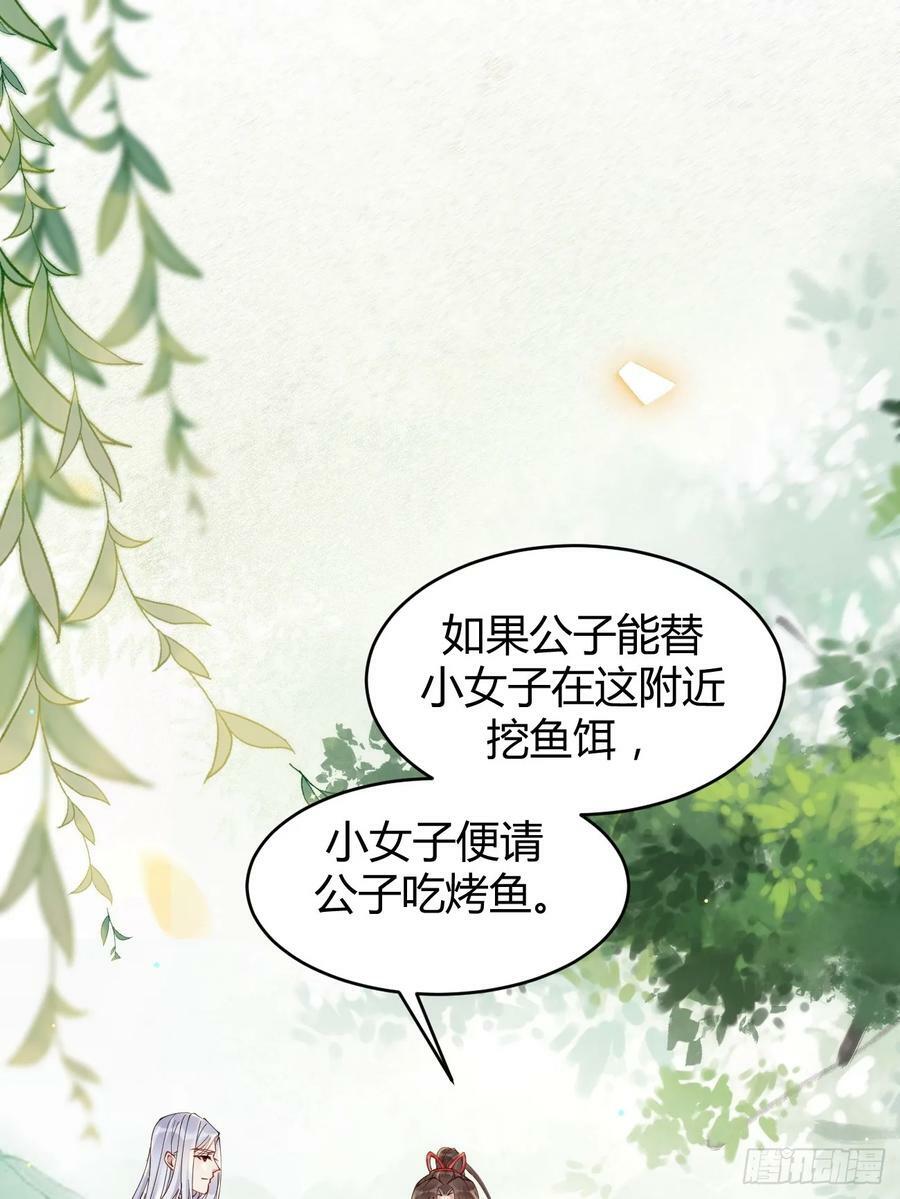 579 甜蜜日常7