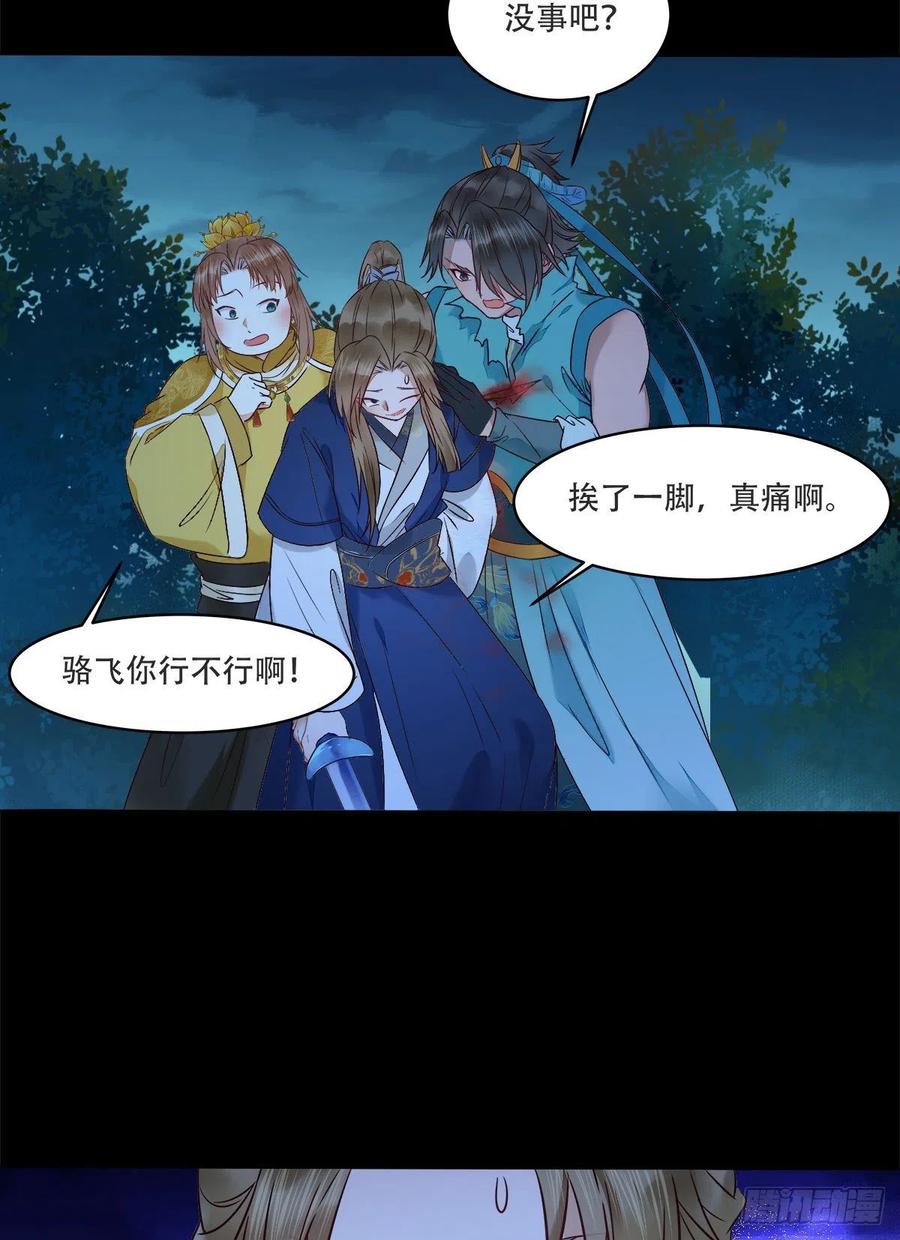 十面埋伏33