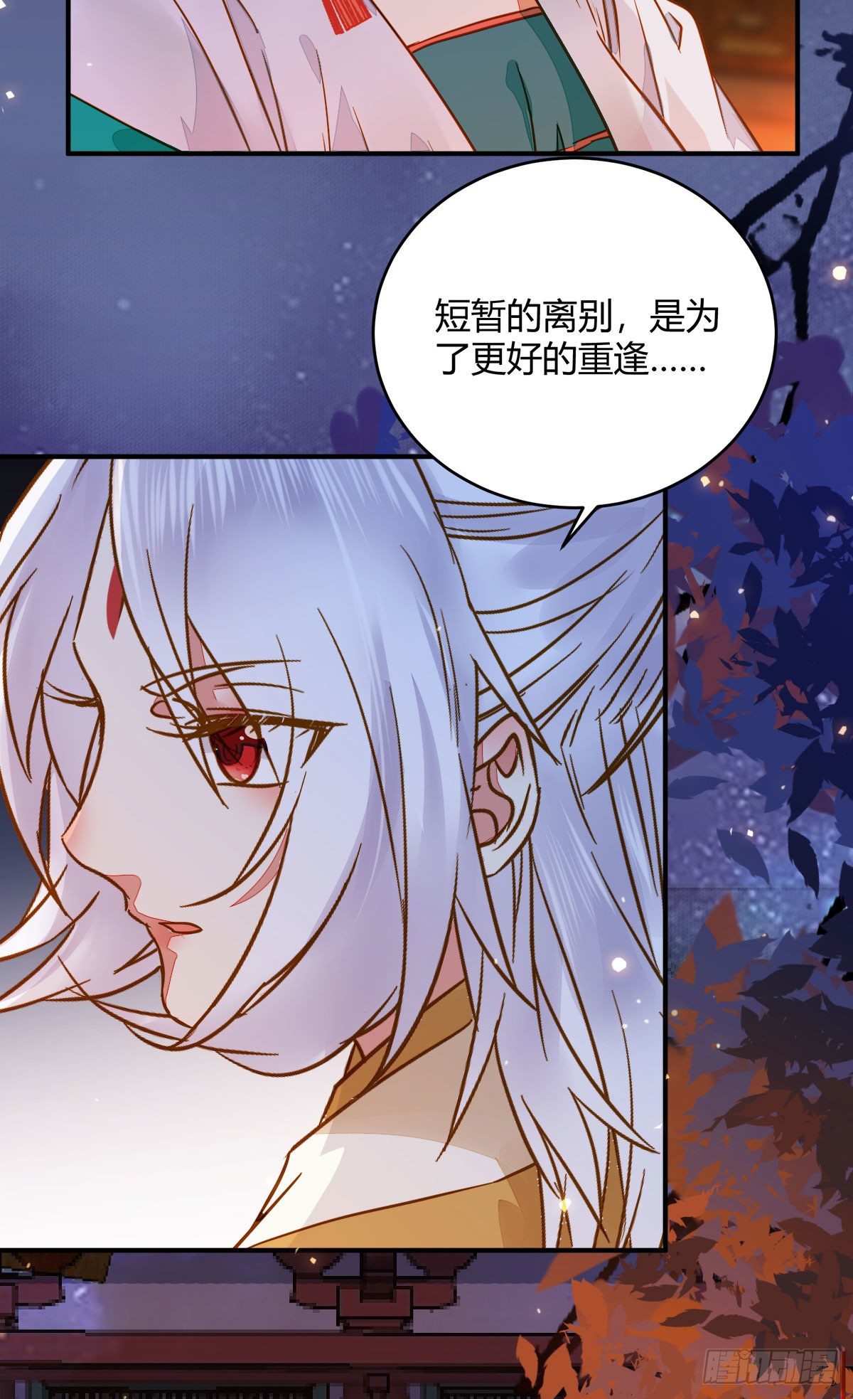 小阎主即将下线嘤嘤嘤12