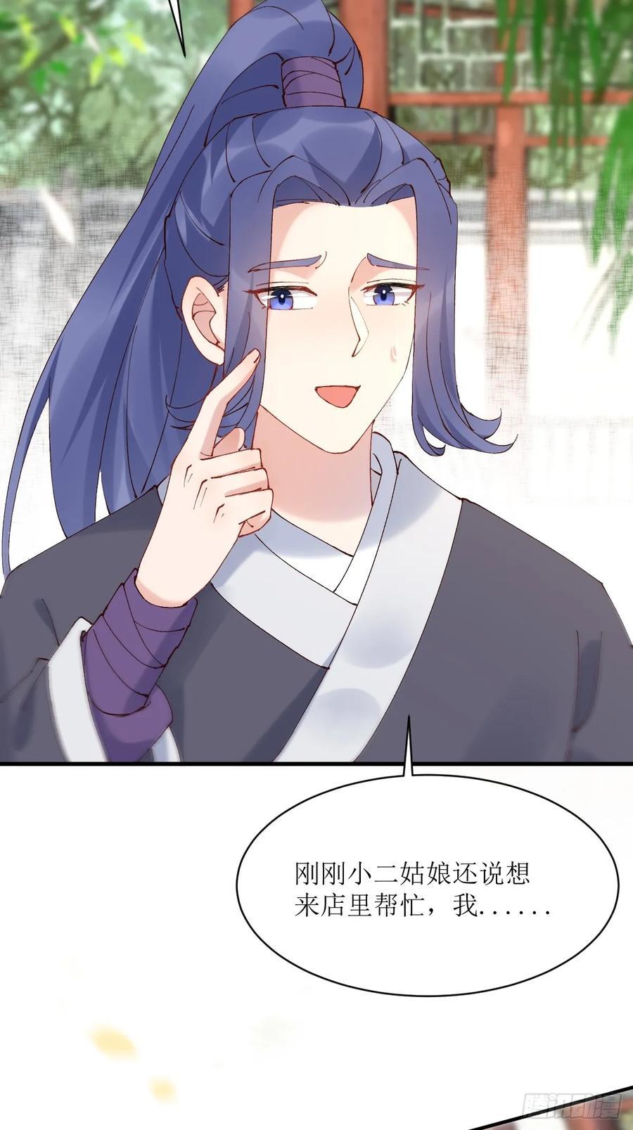 592 温柔的边界27