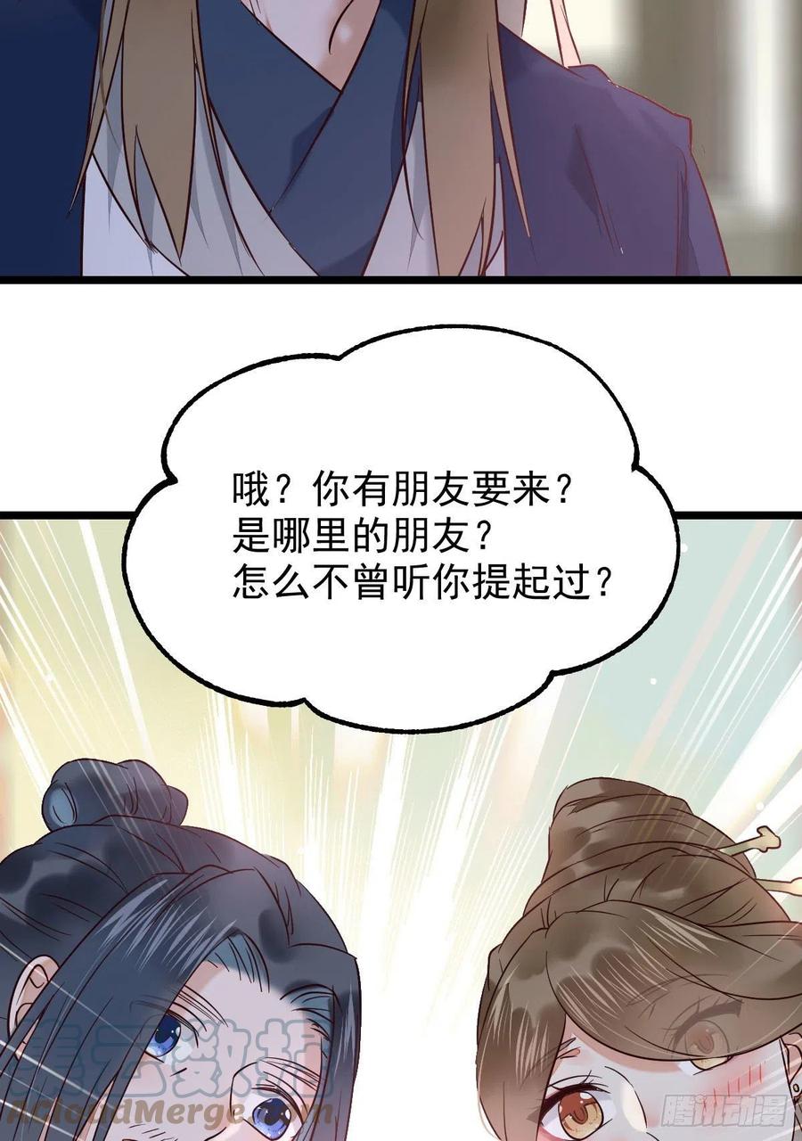 小公子骆飞36