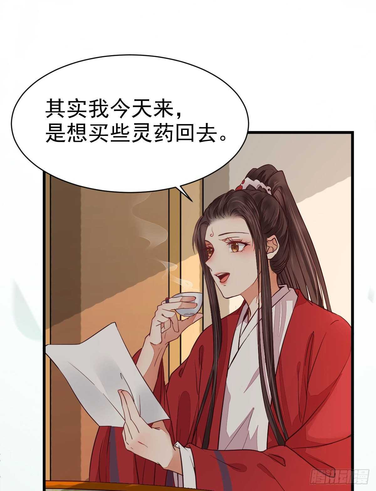 赔给陌尘的礼物23
