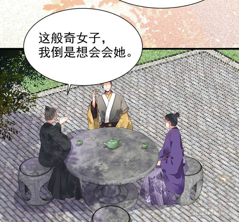 宫中皇子38
