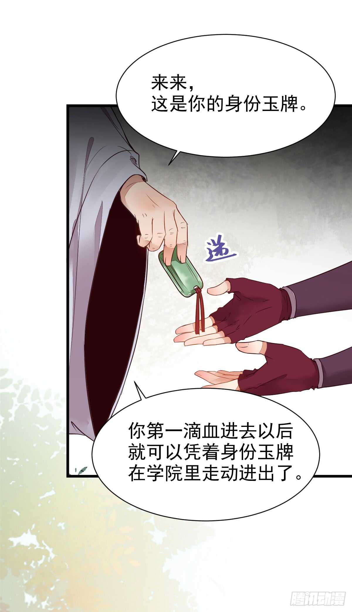 通过考试24