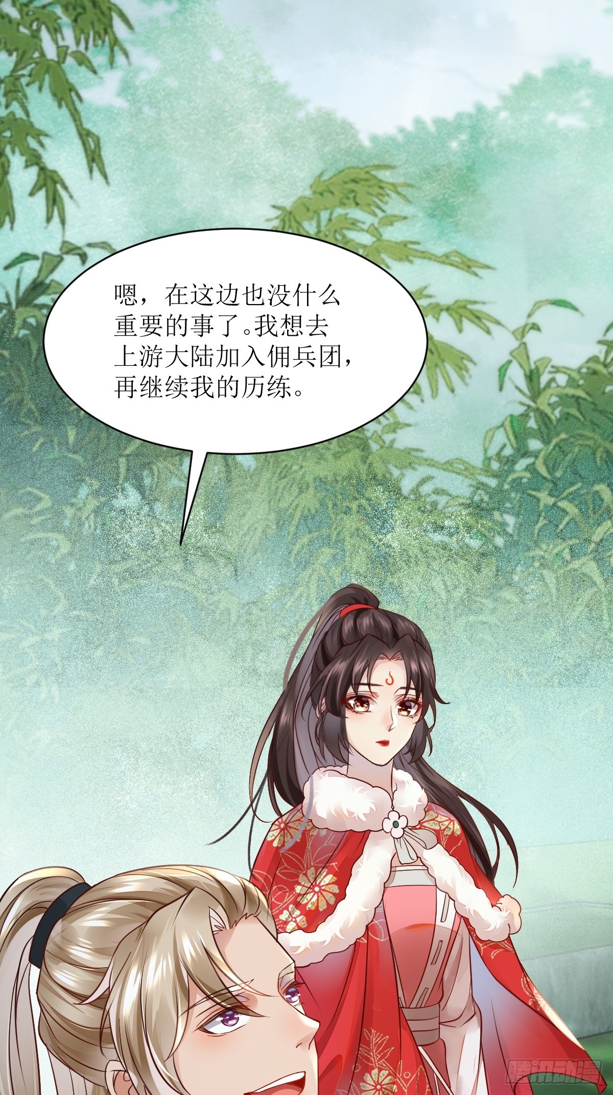 530我不反抗23