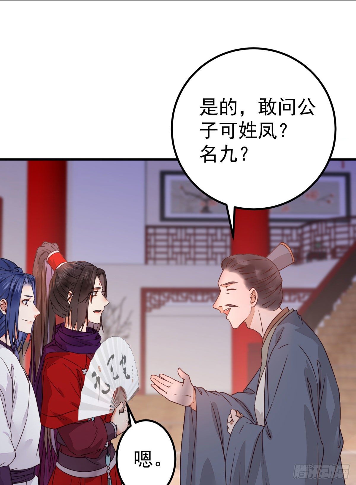 城市套路深我要回农村37