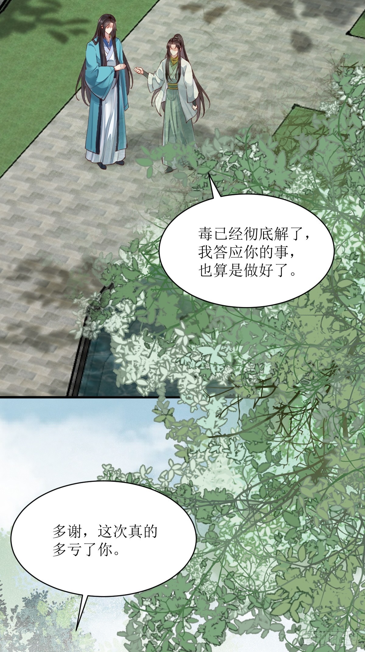 536如果...11