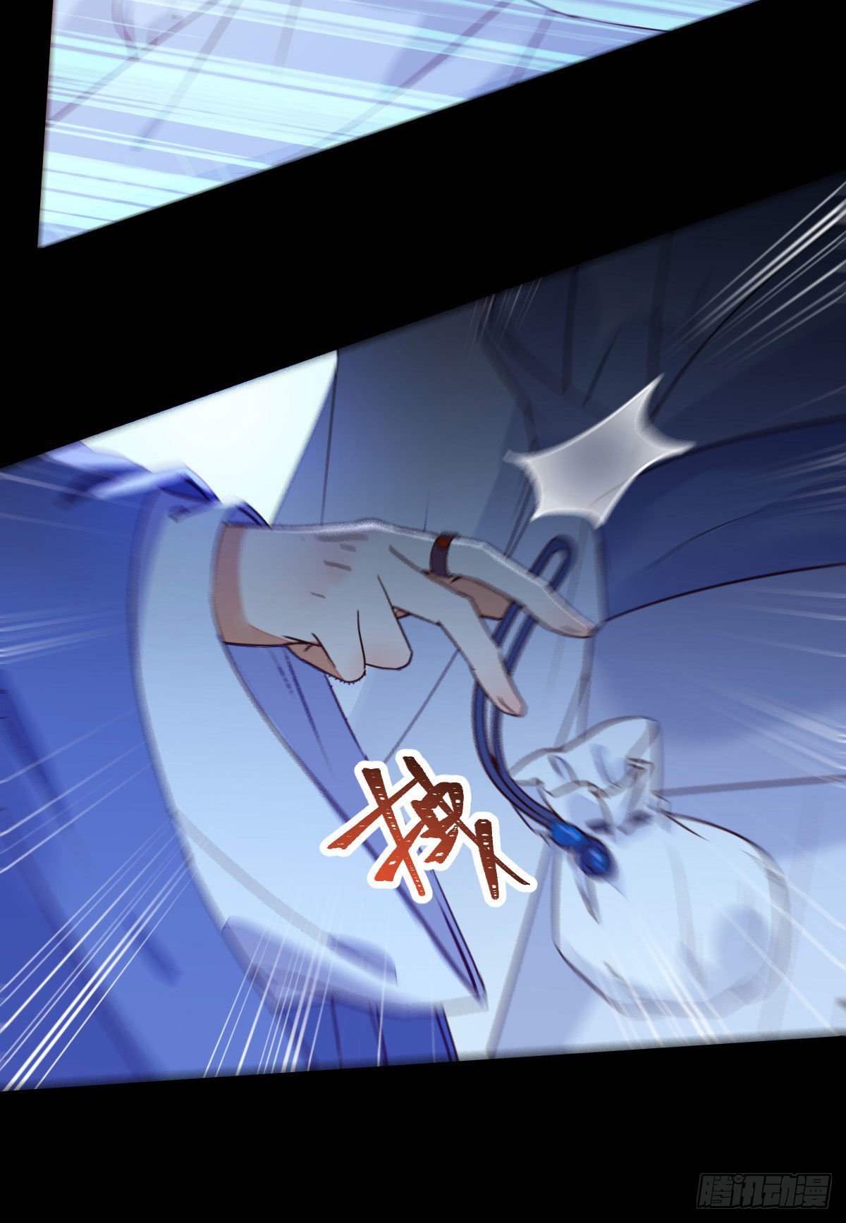 吞云被带走41