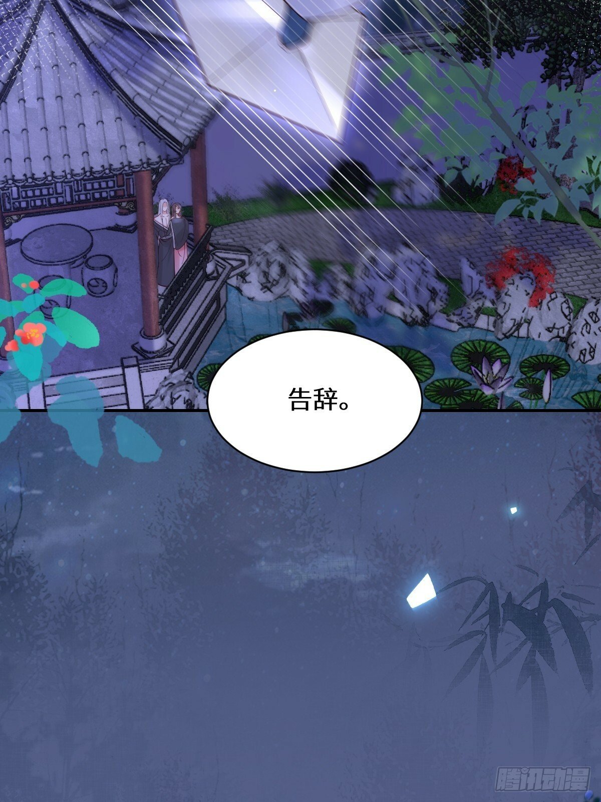 575 回房继续（高甜）31
