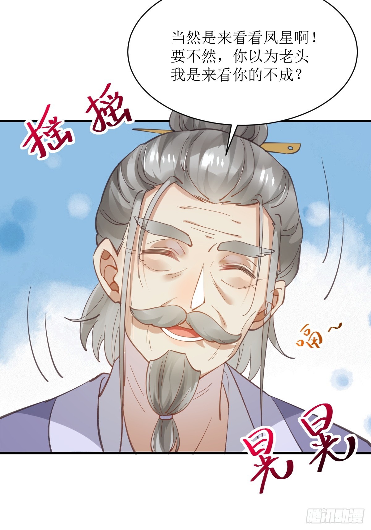 536如果...33