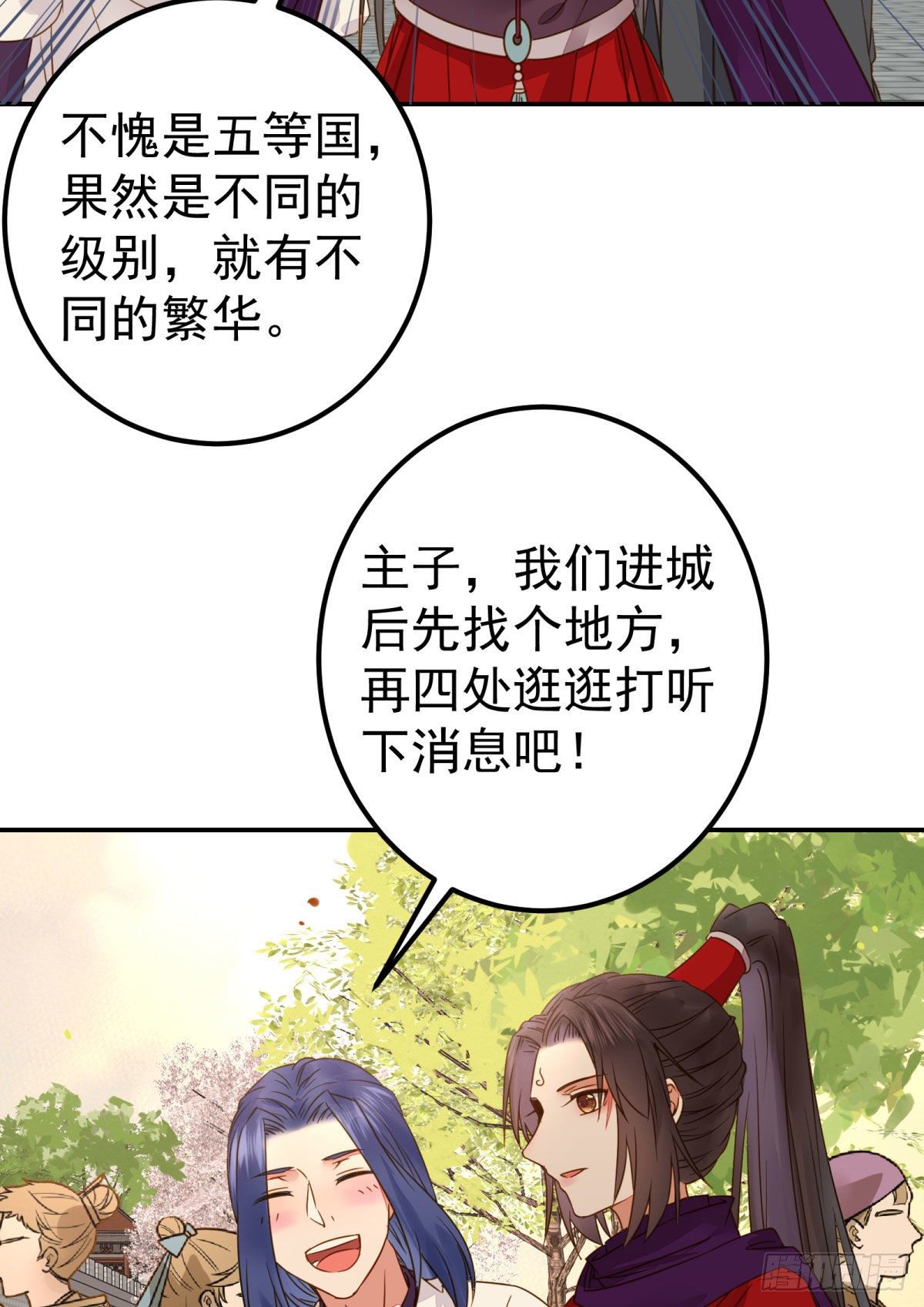 再一次离别28