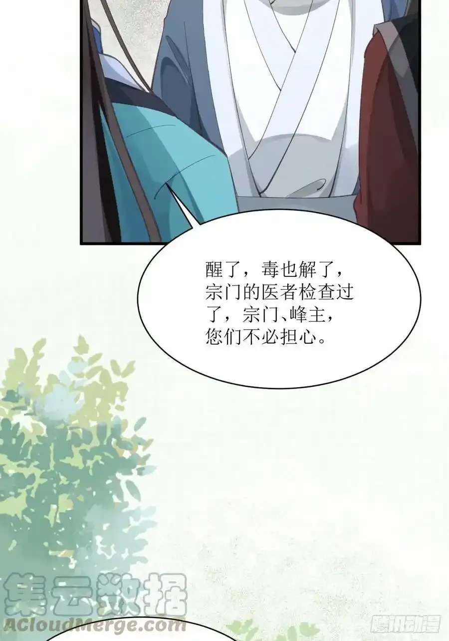 536如果30