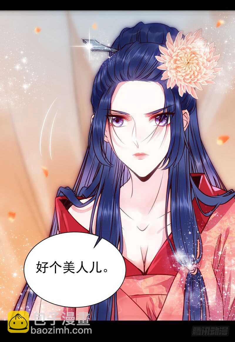 杀你的人叫冷霜12