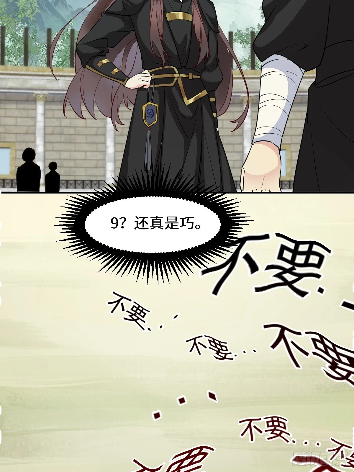 553二轮考验9