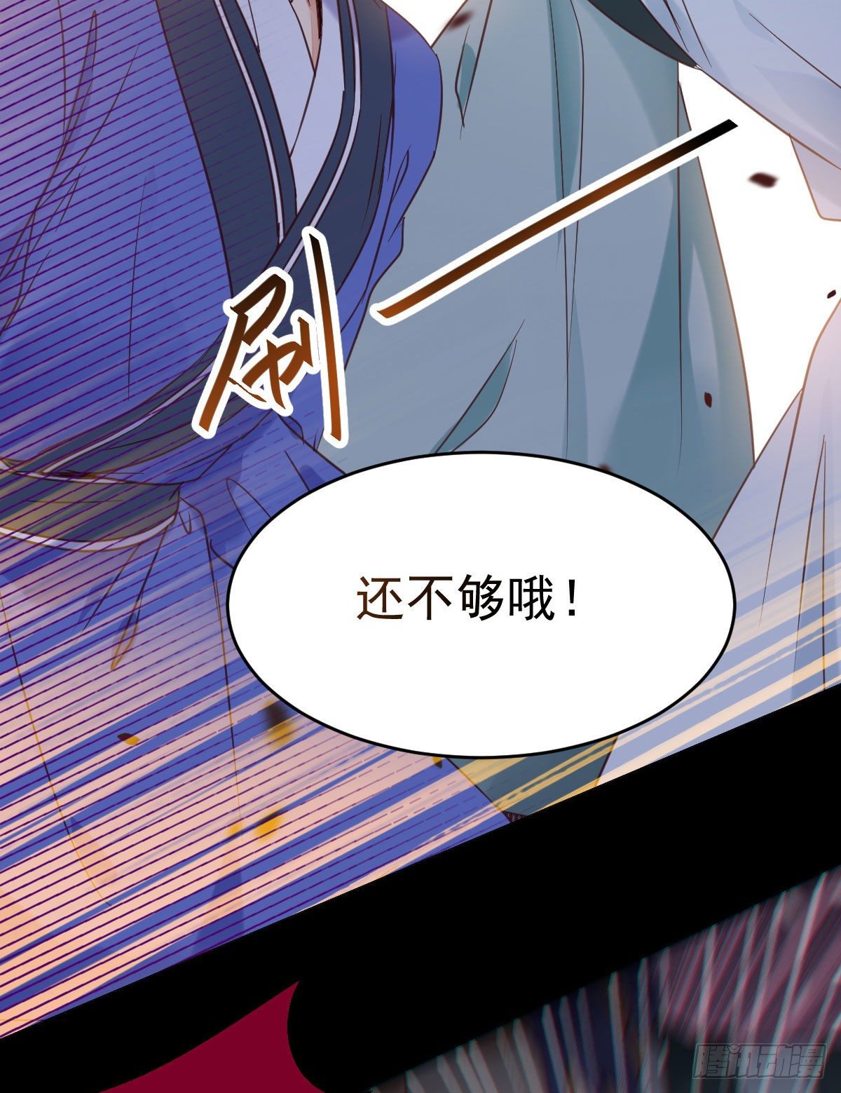 有我在没人能碰你33