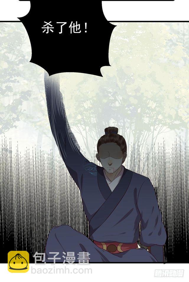 良山激战25