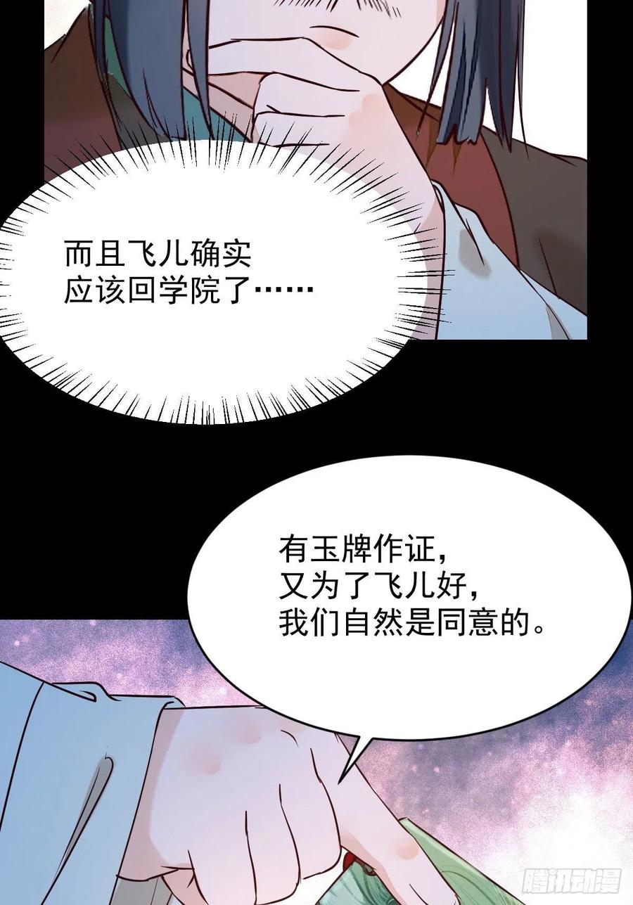 下马威32