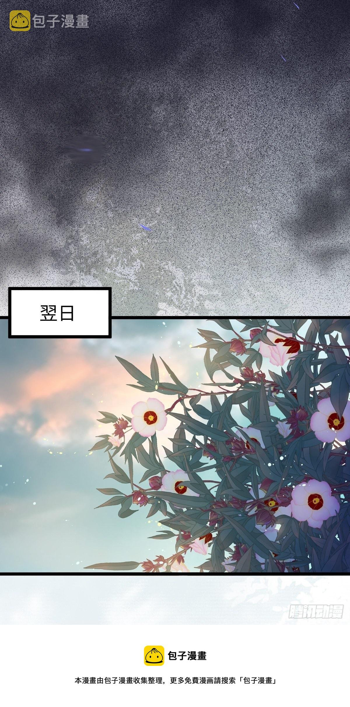 让你爹爹再娶一个36