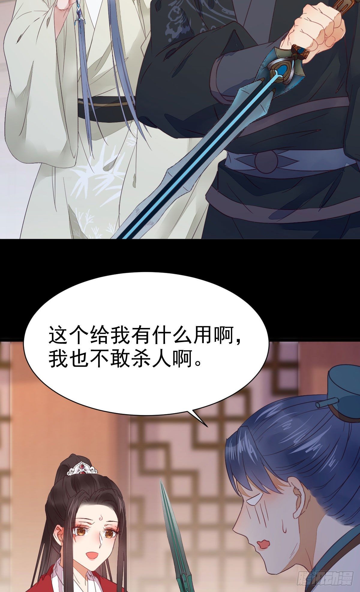 百岁山迷踪阵8