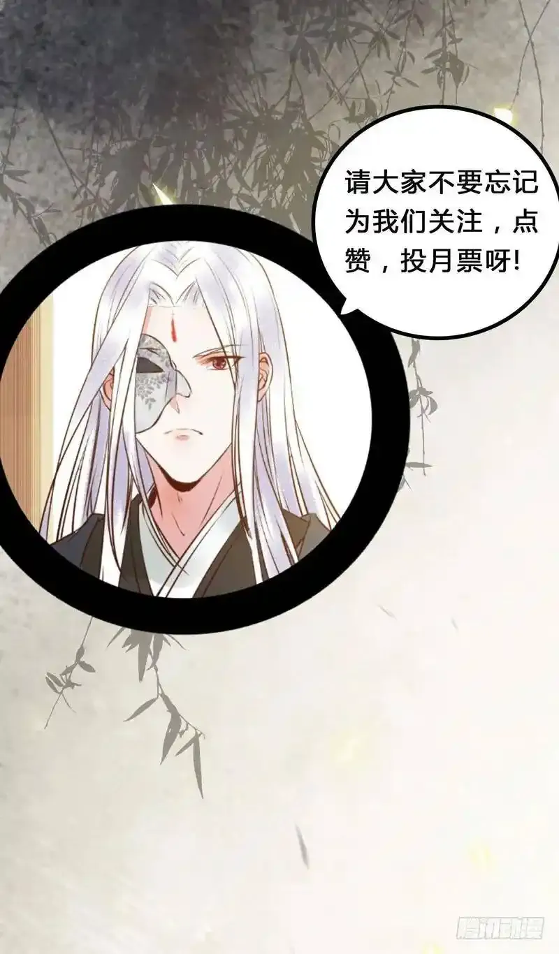 春心荡漾 240