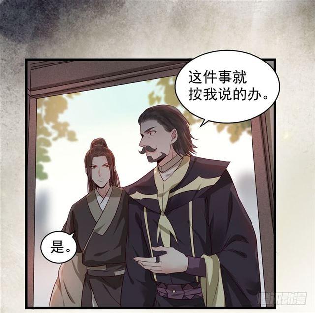 阎主倒贴？23