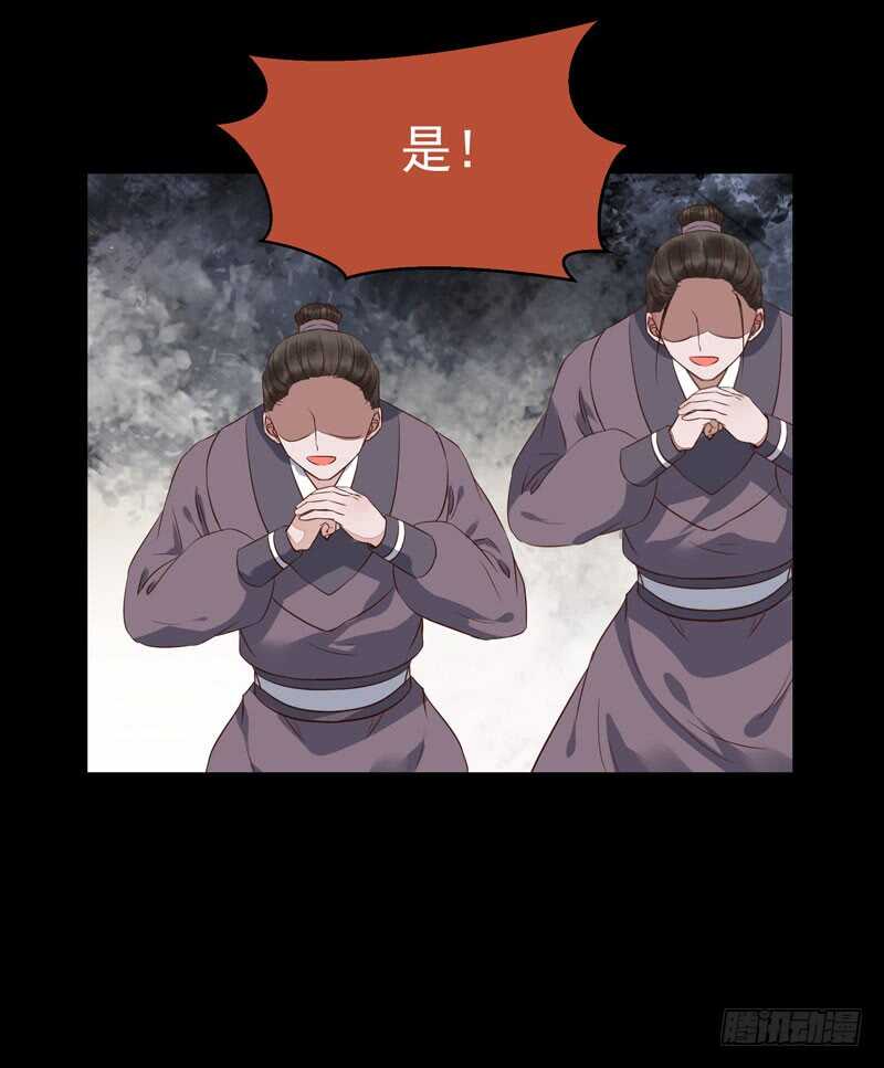 鬼医睿智38