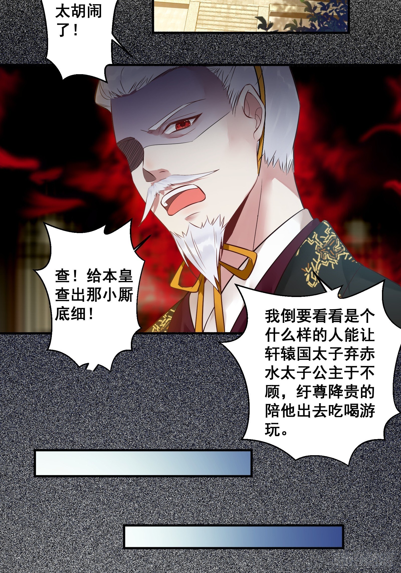 “男”颜祸水19