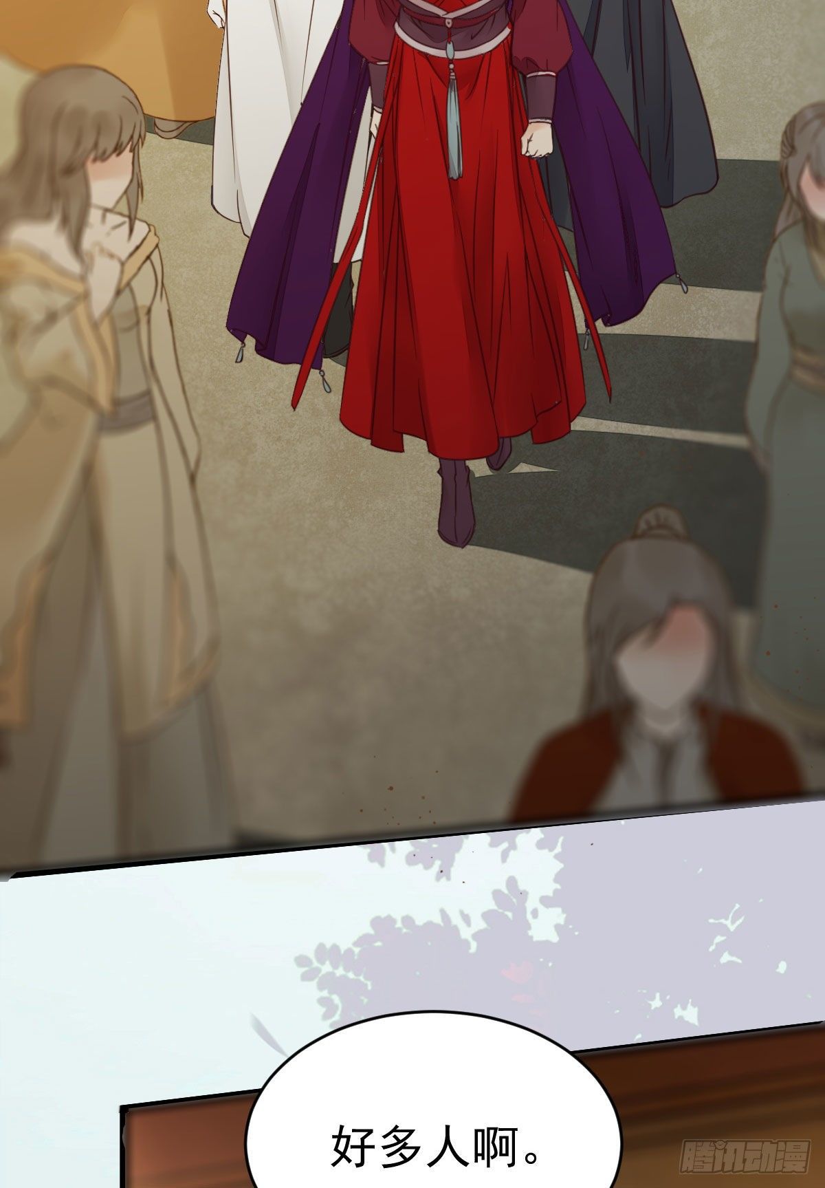 财迷主子34