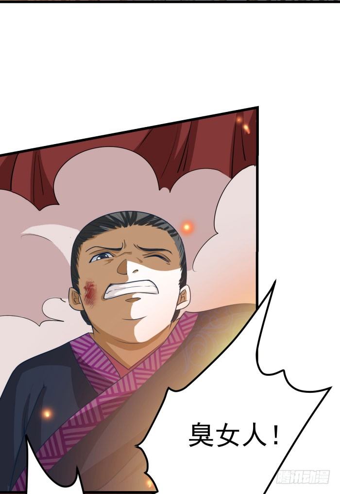 我是凤九13