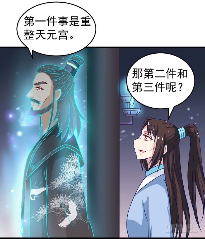 拜师30
