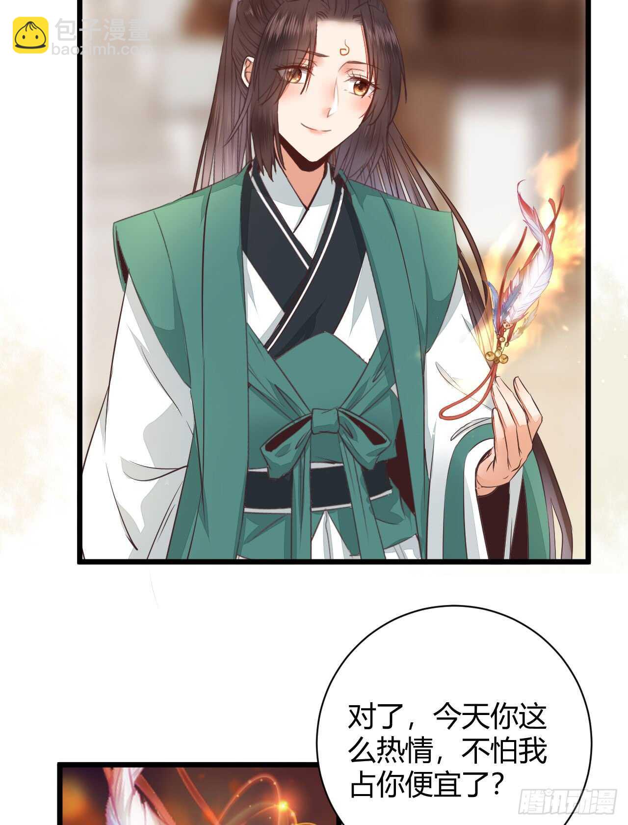 做我嫂子38