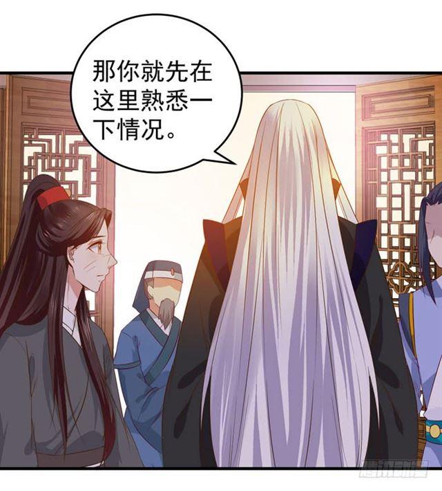 不举是病16