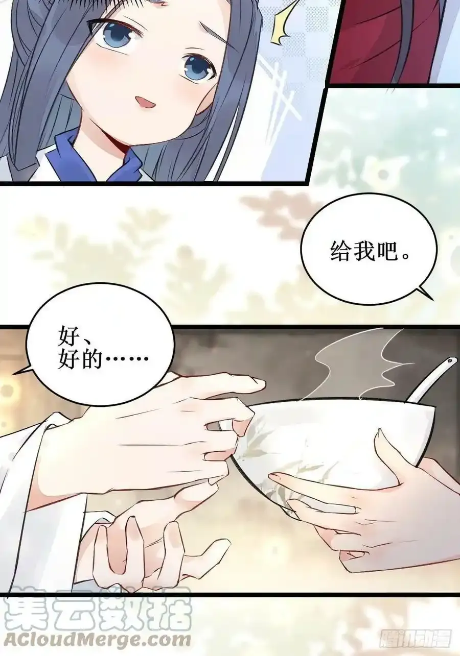 爹爹怎么了？18
