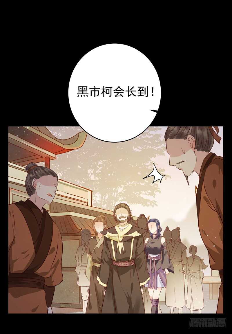 截杀吞云7