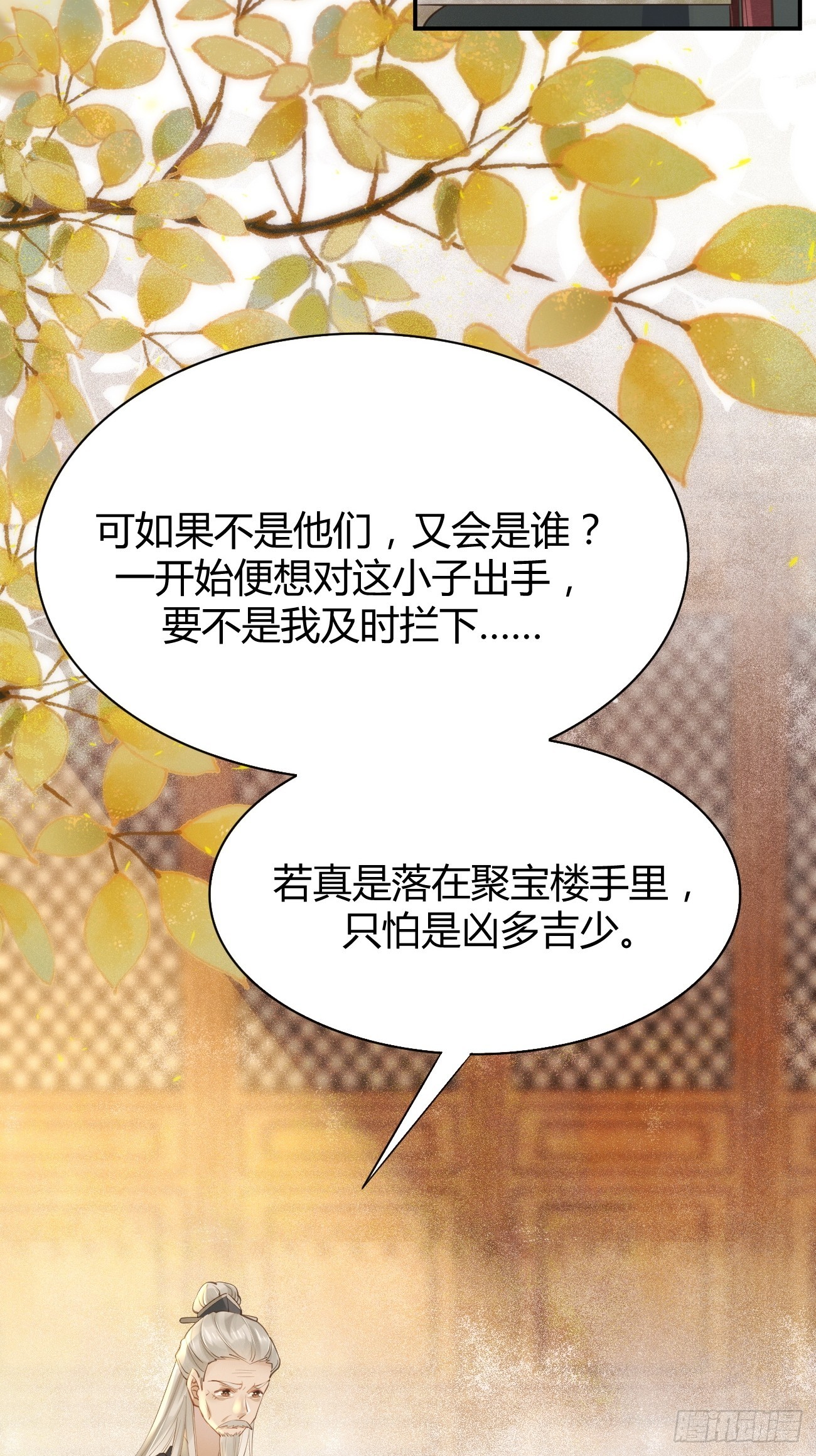 542谭爷爷14