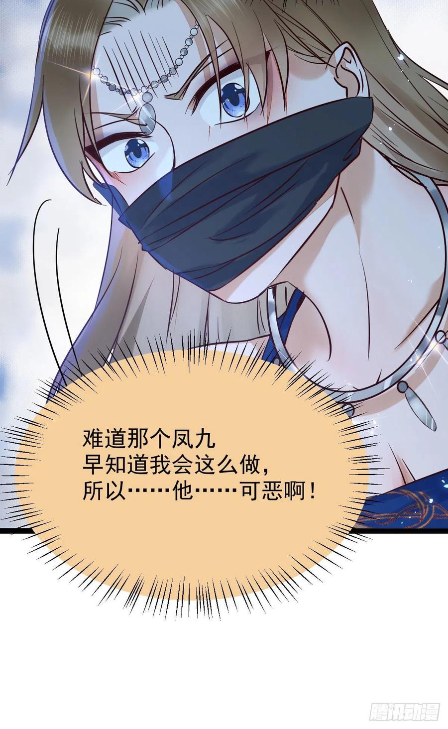 将计就计41