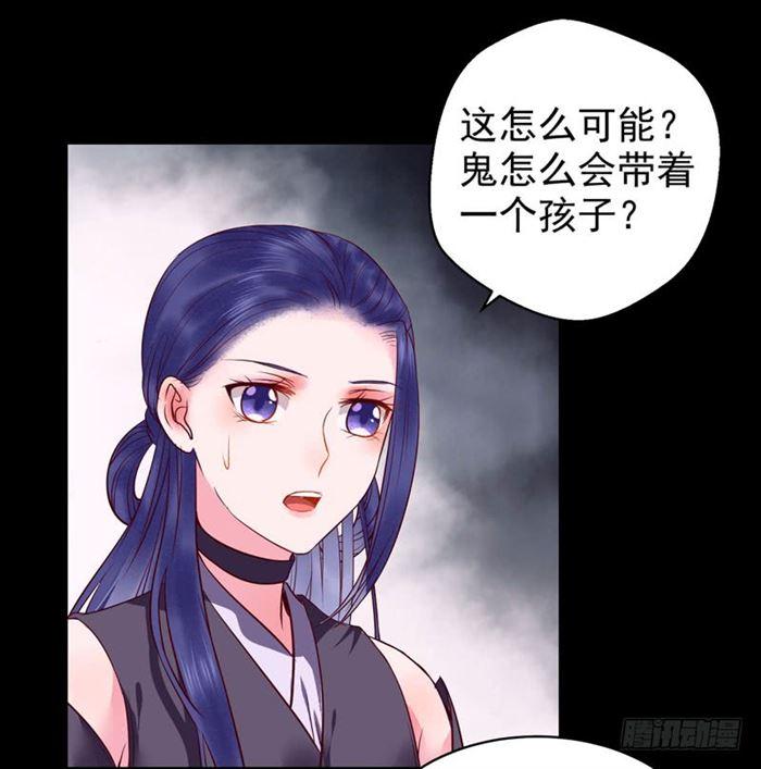 全是鬼？8