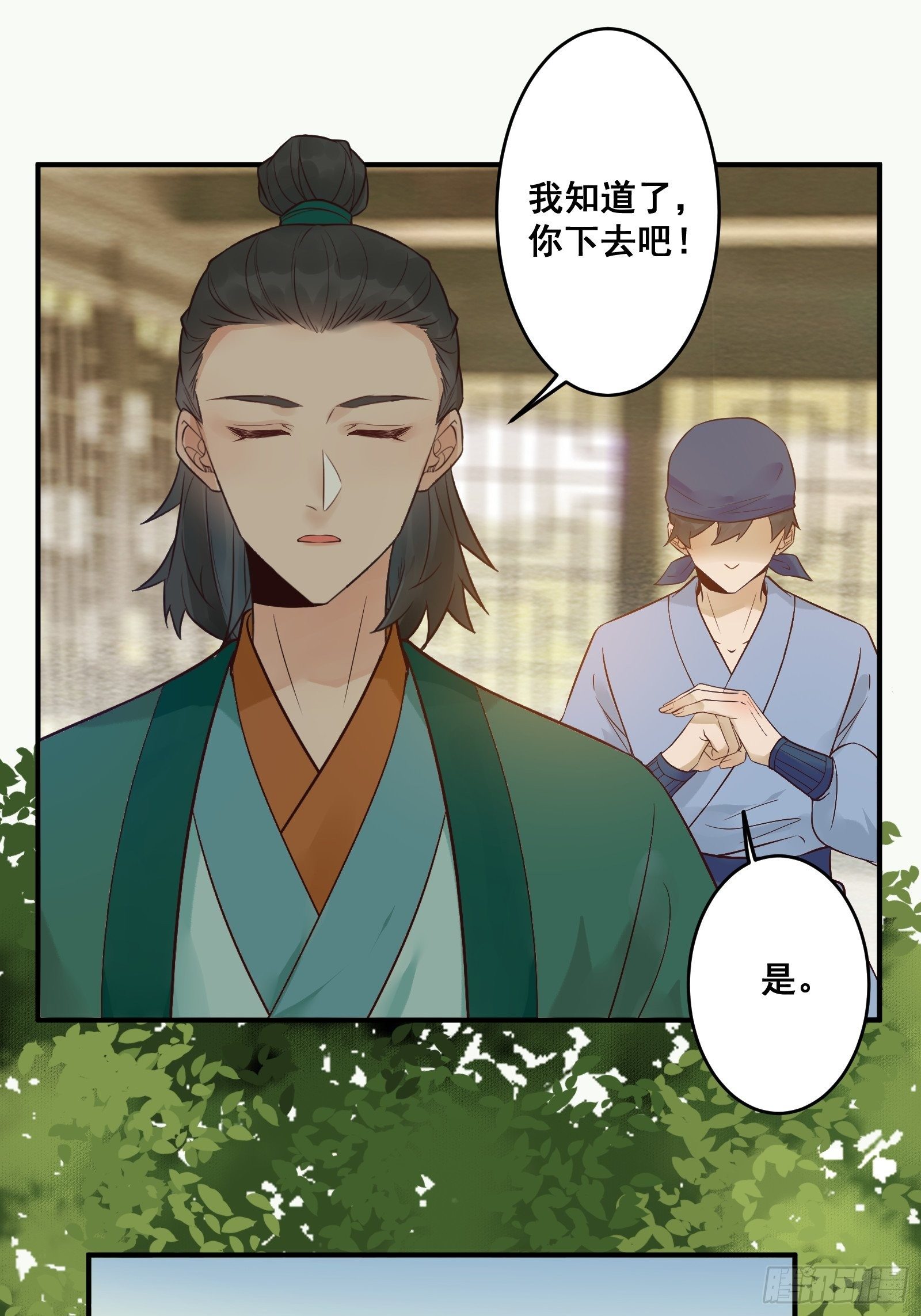刚见面就吃醋？21