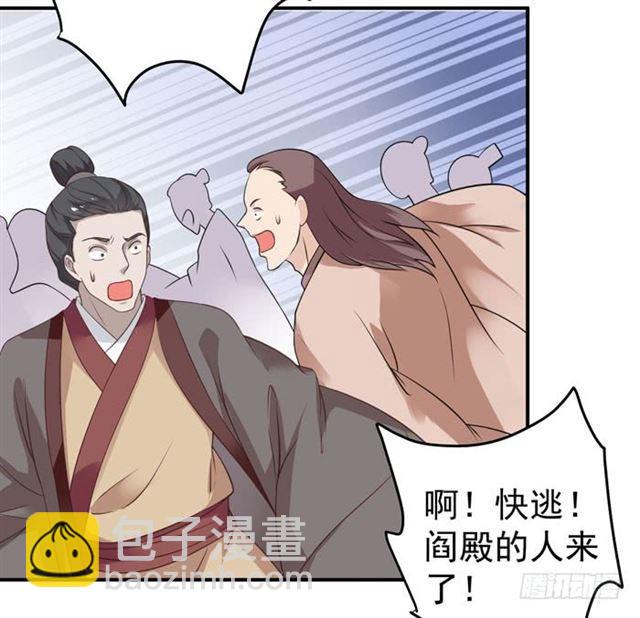 男主终于出现惹13