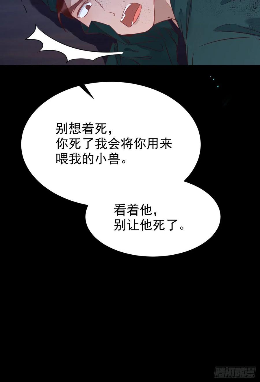 “萌”兽发威19